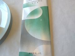 -绿杨春·淮扬宴(庐山路店)