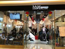 -3AM HAIR SALON烫发染发接发