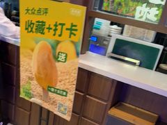 -廣順興(明鸿路店)