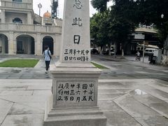 -珠江夜游西堤码头