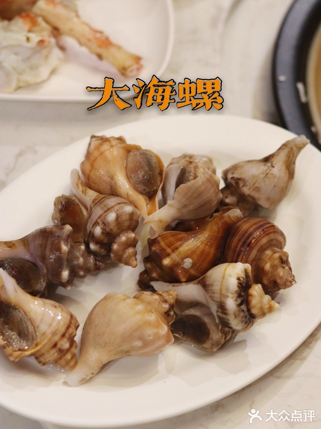 海鲜，一定要蒸着吃，才能保持原有的鲜甜