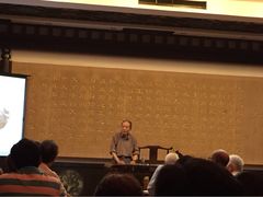 iphone_upload_pic-筼筜书院
