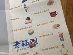 菜单-路边摊小炉子烧烤