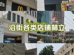 -南京路步行街