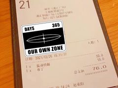 -一風堂拉面(港汇恒隆店)