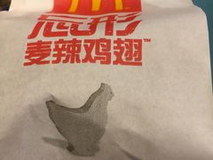 -麦当劳(南京水西门大街店)