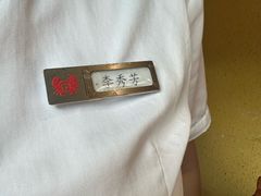 -七欣天香辣蟹火锅(苏州塔园路店)