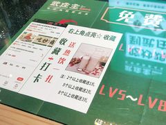 -武庄主特色炒鸡(周恩来纪念馆店)