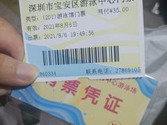 -宝安体育馆游泳馆