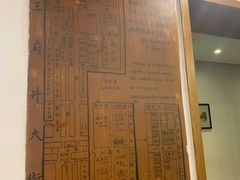 -金生隆(六铺炕店)
