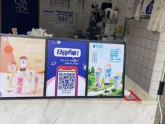 门面-茶百道(蔡锷北路店)