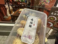 -老瑞福上海菜(人民广场店)