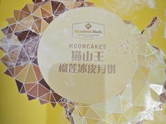 -山姆会员商店(亦庄创意生活广场店)