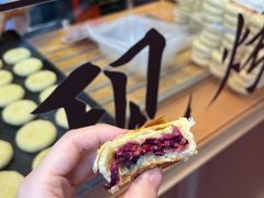 -嘉华鲜花饼(南屏旗舰店)