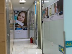 -岳辰齿科(浦东长泰店)