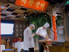 -真地道京味府·鲜橙烤鸭·北京菜(朝外大街东大桥店)