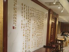 -惠丰堂饭庄·烤鸭·京味菜(翠微路店)