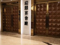 -稻香酒家·33年老字号·港式粤菜(富邦中心店)