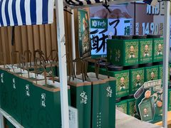 -泸溪河桃酥(西直门凯德店)