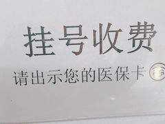 -苏州口腔医院(观前街院区)