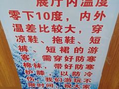 -沙扒湾