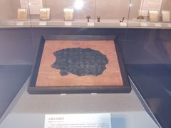 -北京大学赛克勒考古与艺术博物馆