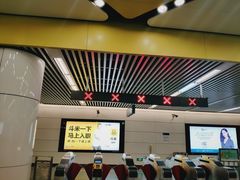 -平乐园(地铁站)
