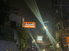 -Arunda oriental massage