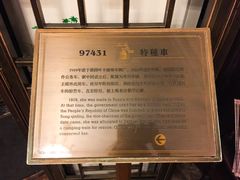 -上海老站(徐家汇店)