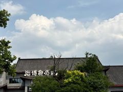 -淄博聊斋城景区