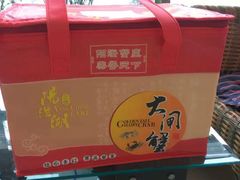 -喜洋洋蟹庄(阳澄湖店)