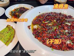 -随和家宴·川菜(杜甫草堂店)