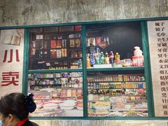 零售区-龙厂长老火锅(抚琴店)