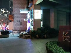 -艺林盲人按摩院(长寿店)