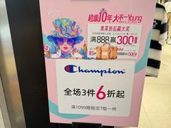 -苏宁广场·城市奥特莱斯(天府立交店)