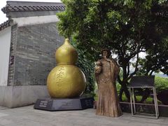 -广州神农草堂中医药博物馆