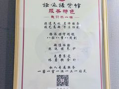 -扬派·扬州搓背馆(运河旗舰店)