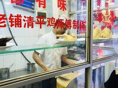 -文记壹心鸡(宝华路店)