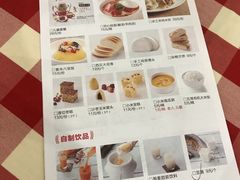 菜单-西贝莜面村(东莞壹号广场店)