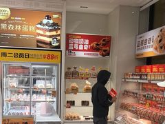 -味多美蛋糕(六里桥店)