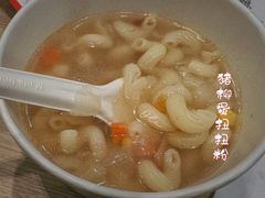 猪柳蛋扭扭粉-麦当劳(新濠影汇店)