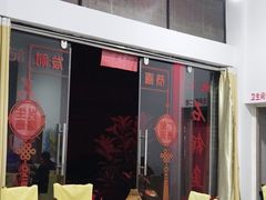 -姚记抚仙湖石锅鱼庄