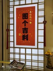 -结绳记(朝阳大悦城店)