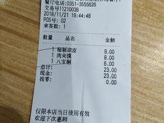 -魏家凉皮(铜锣湾店)