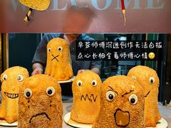 -楼上大排档·顺德菜·粥水·鱼生(苗栗路店)