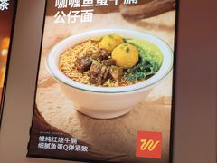 -文通冰室(富力海珠城店)