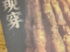 -木屋烧烤(创业店)
