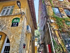 -广州市紫泥堂文化创意园景区