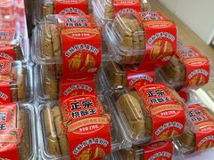 -味多美蛋糕(双安店)
