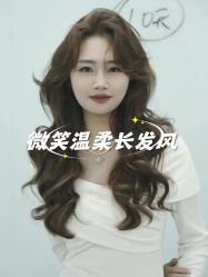 -木北护肤造型